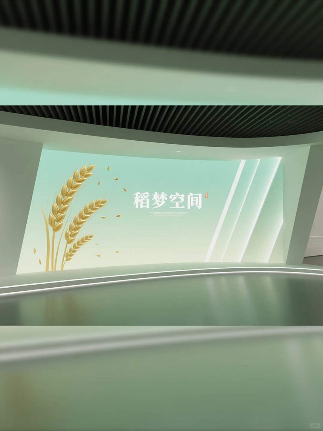 青禾织梦的稻空间～ 风动稻穗摇