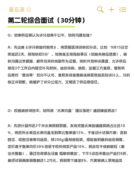 拼多多采购管培生还在招吗