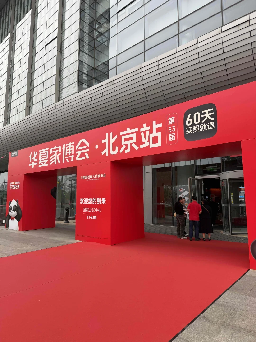 展会礼仪展销员