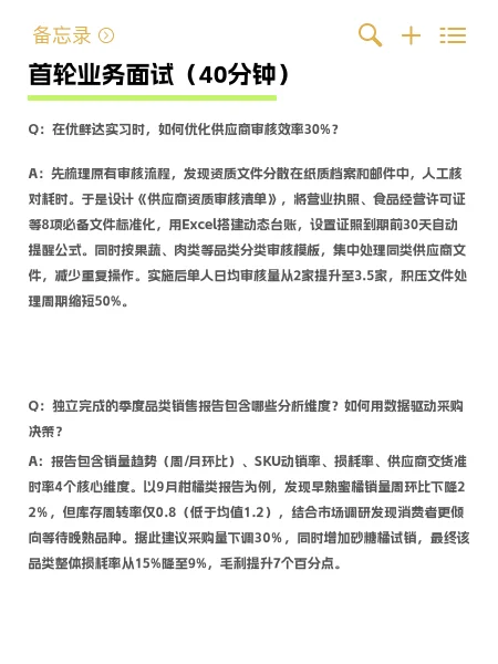 拼多多采购管培生还在招吗