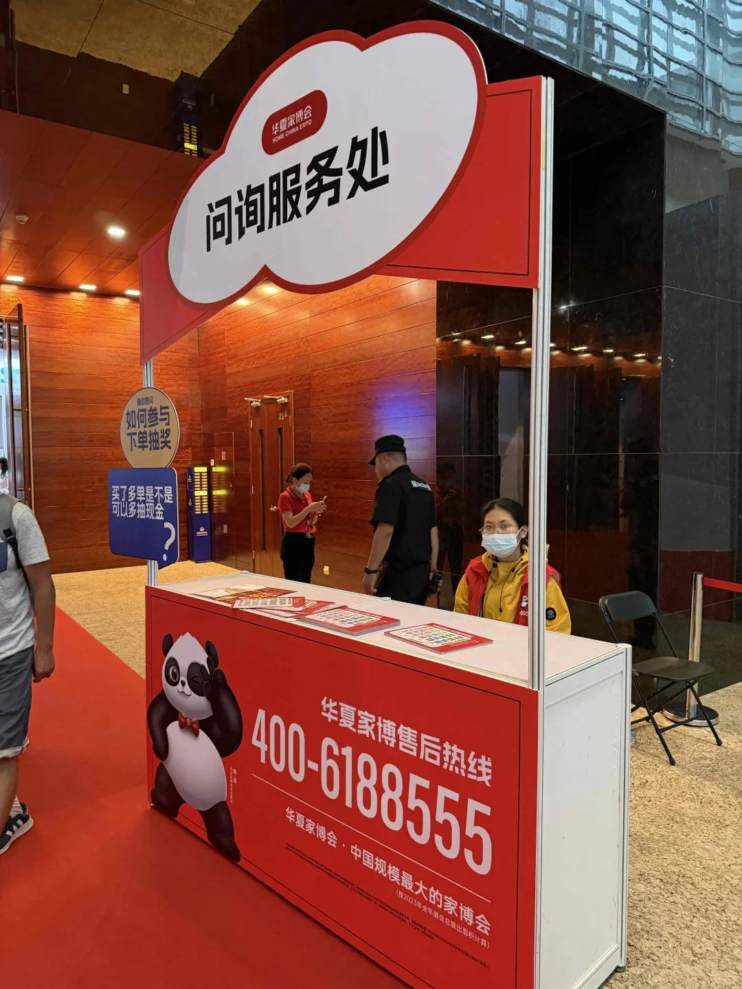 展会礼仪展销员