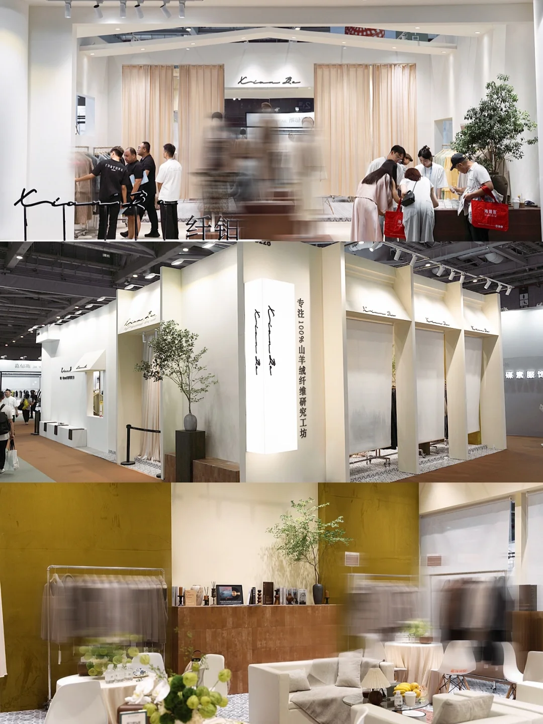 XIANBO丨上海CHIC展首日plog