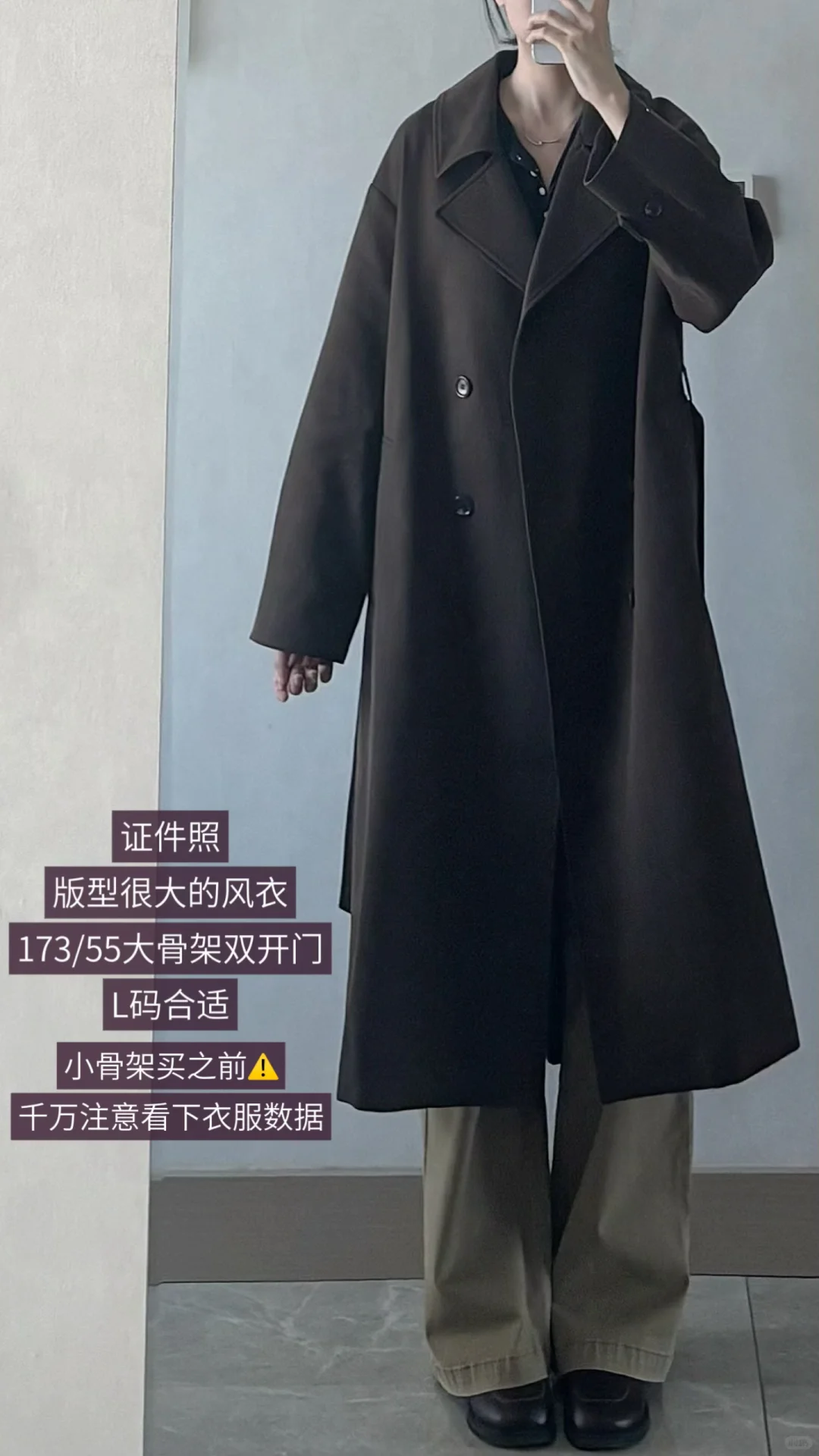 团购反馈｜猪猪团双排扣长风衣