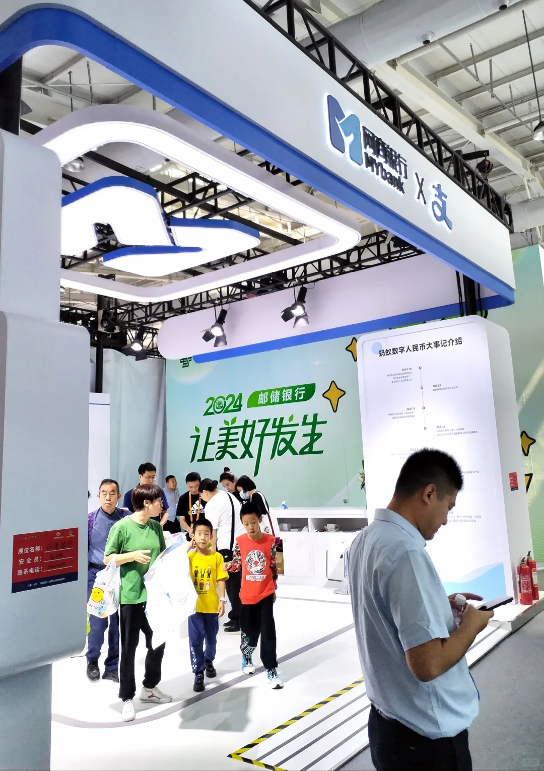 中国国际服务贸易交易会（二）