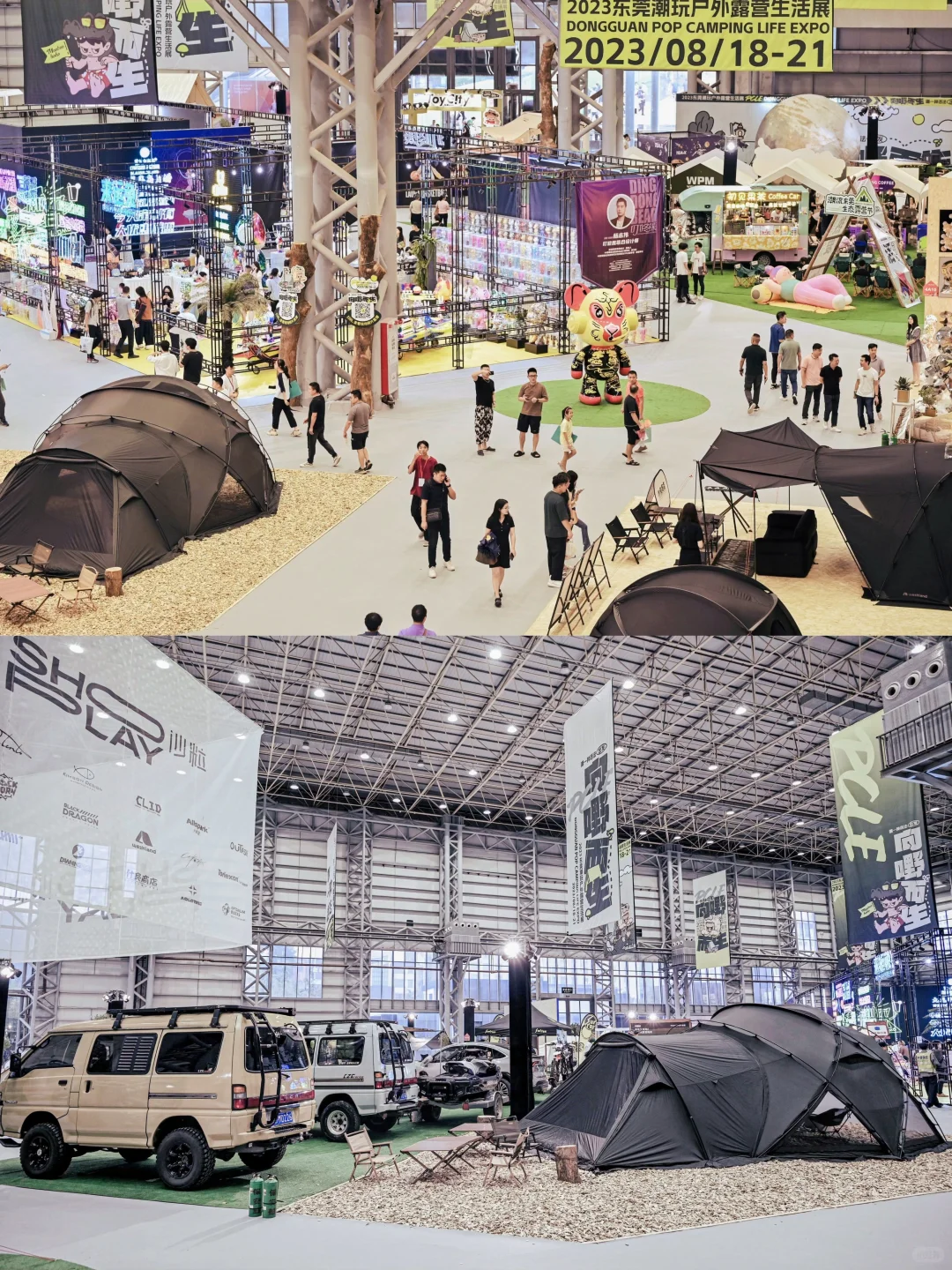 东莞免费新展‼️简直是户外人的宝藏去处?️