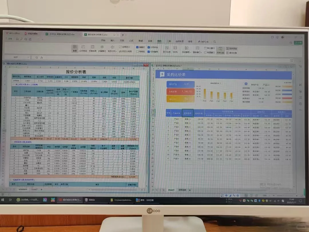 做采购1年VS5年，你是不是也在走弯路？