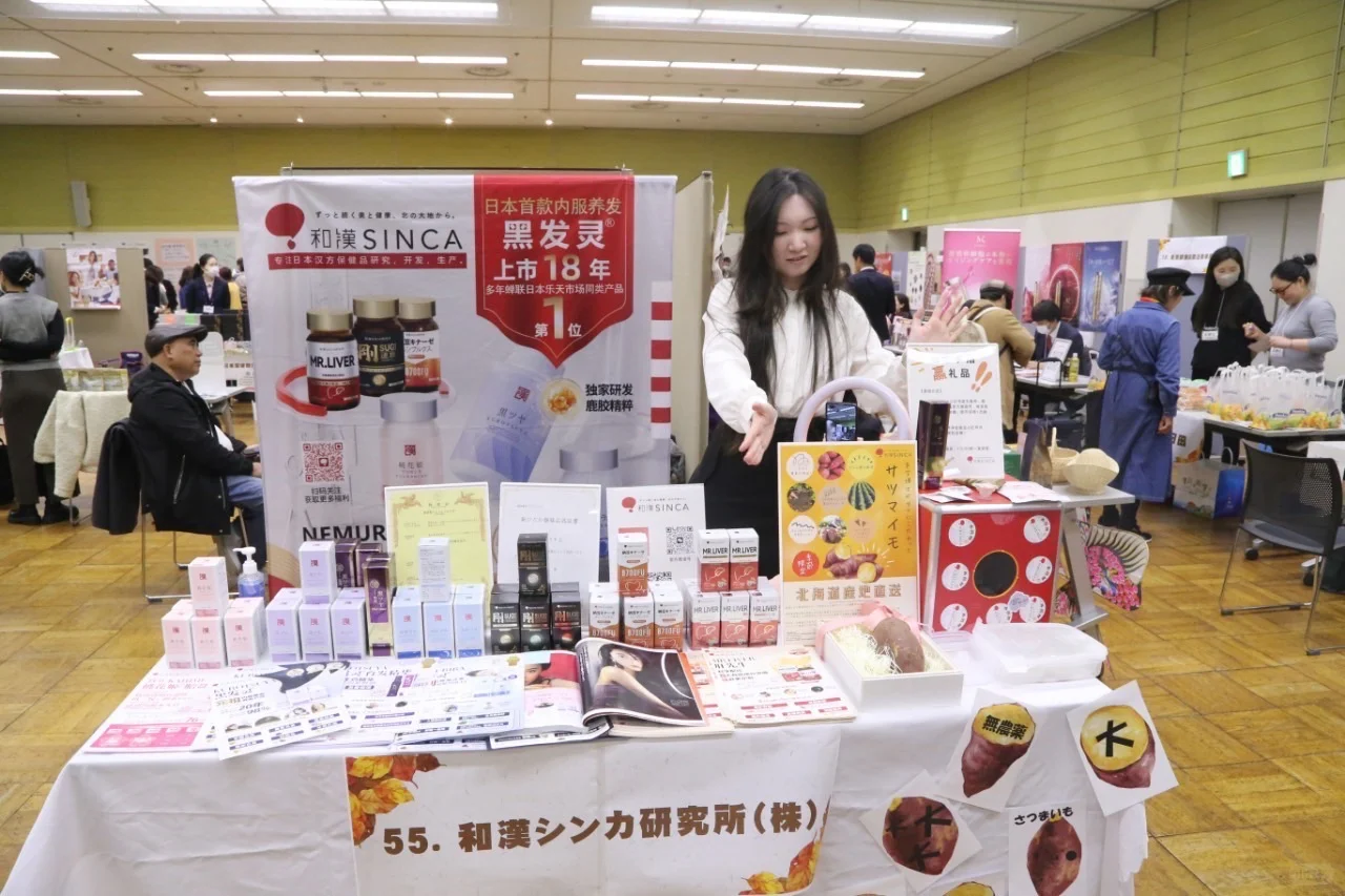 錦糸町中日商贸展会｜一年一度薅羊毛好去处