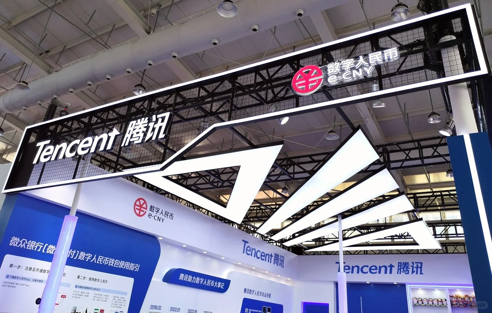 中国国际服务贸易交易会（二）