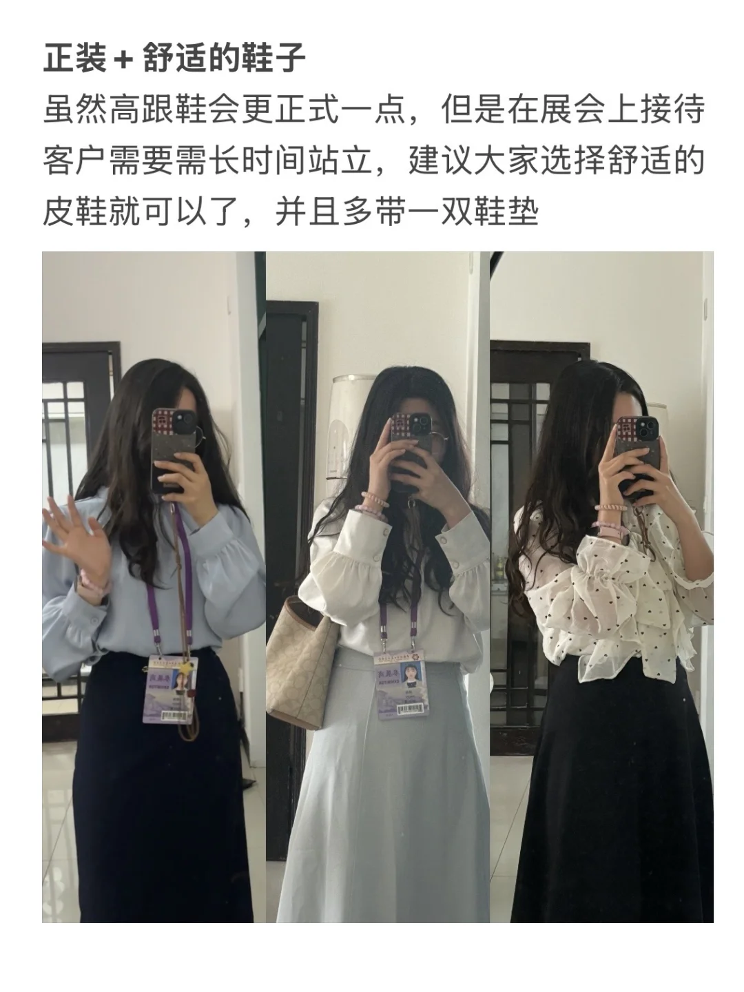 外贸｜参展10次才知道一定要带这些东西?