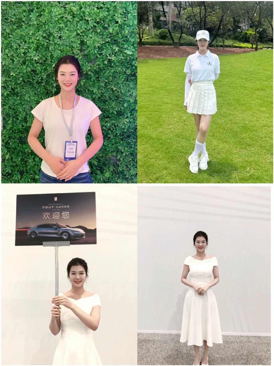 客户很满意的妹妹 展会三天ending