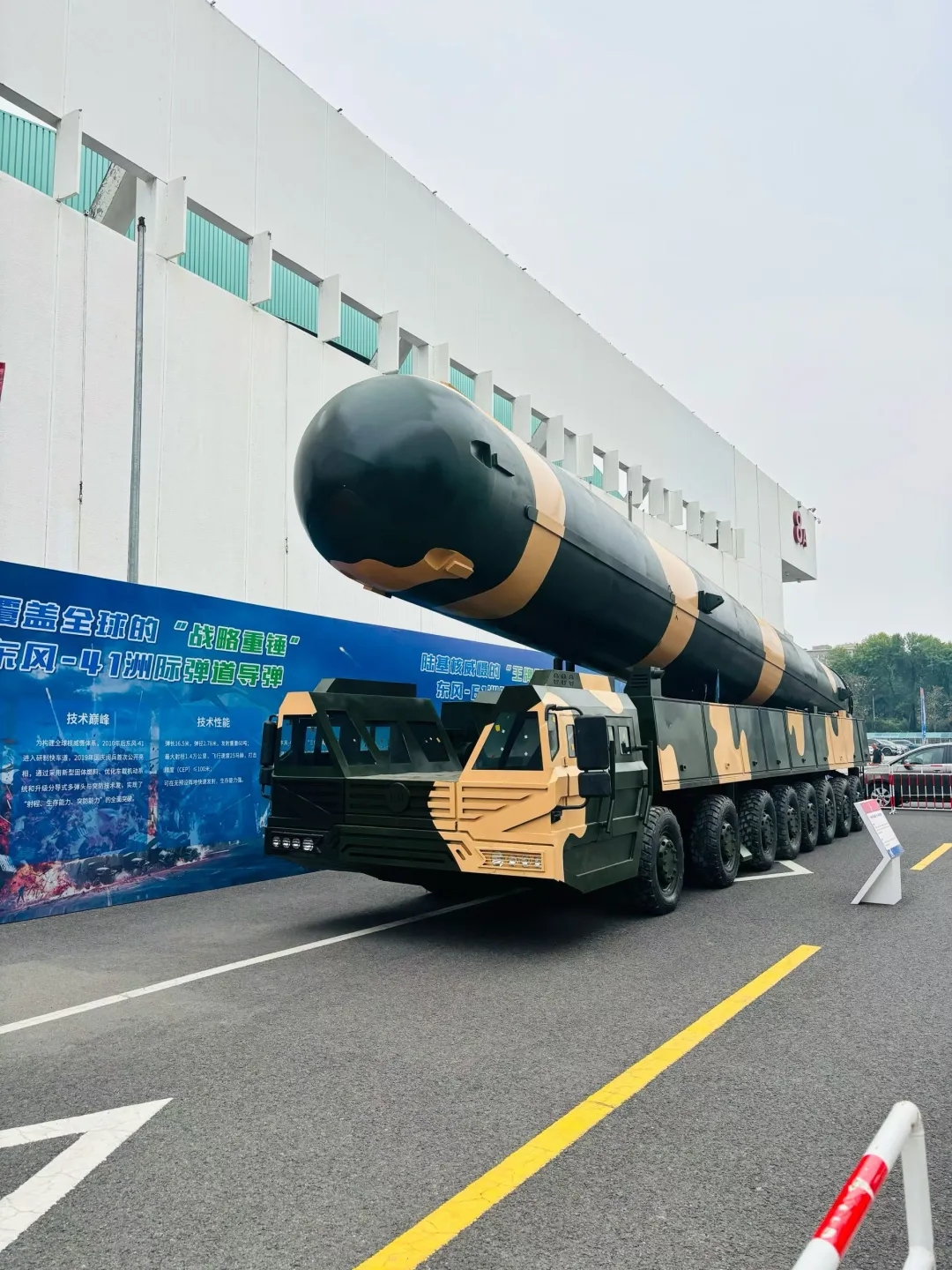 朝阳国展国防展，大国重器+沉浸体验