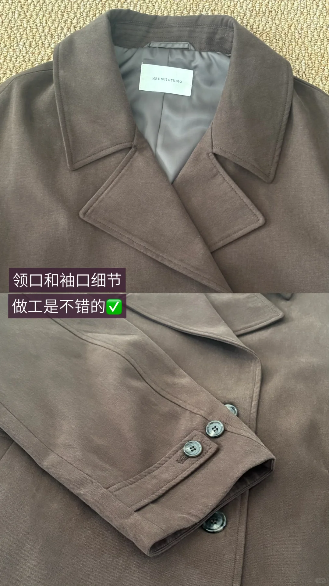 团购反馈｜猪猪团双排扣长风衣