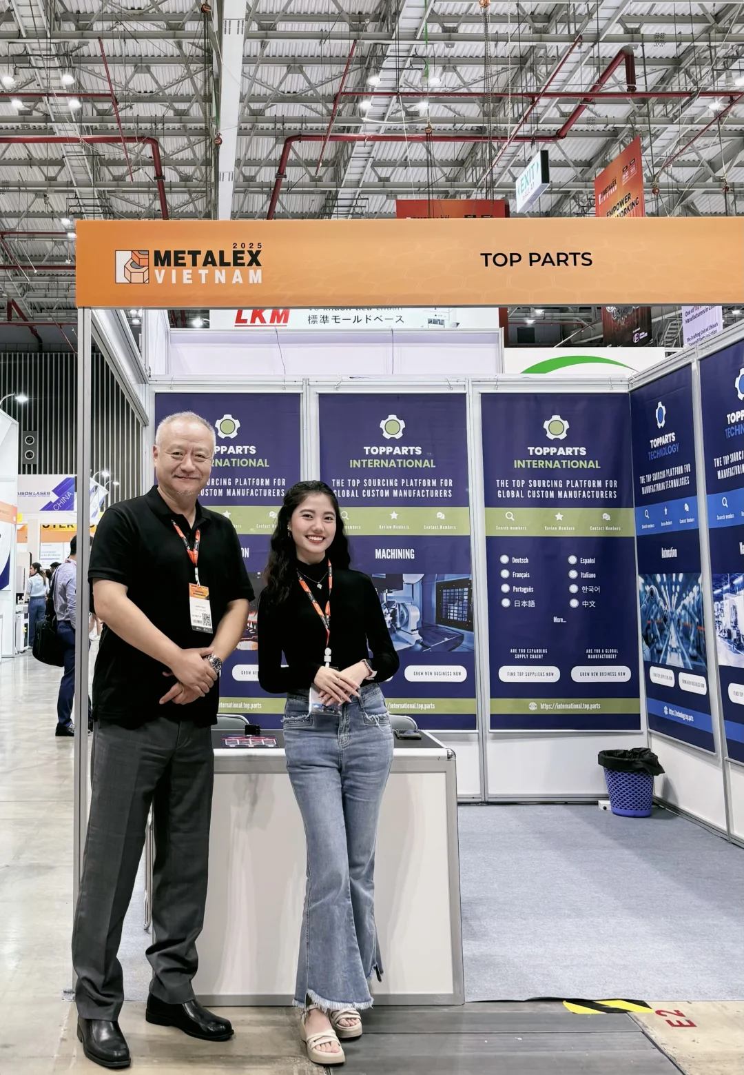 胡志明金属加工展会⚙️