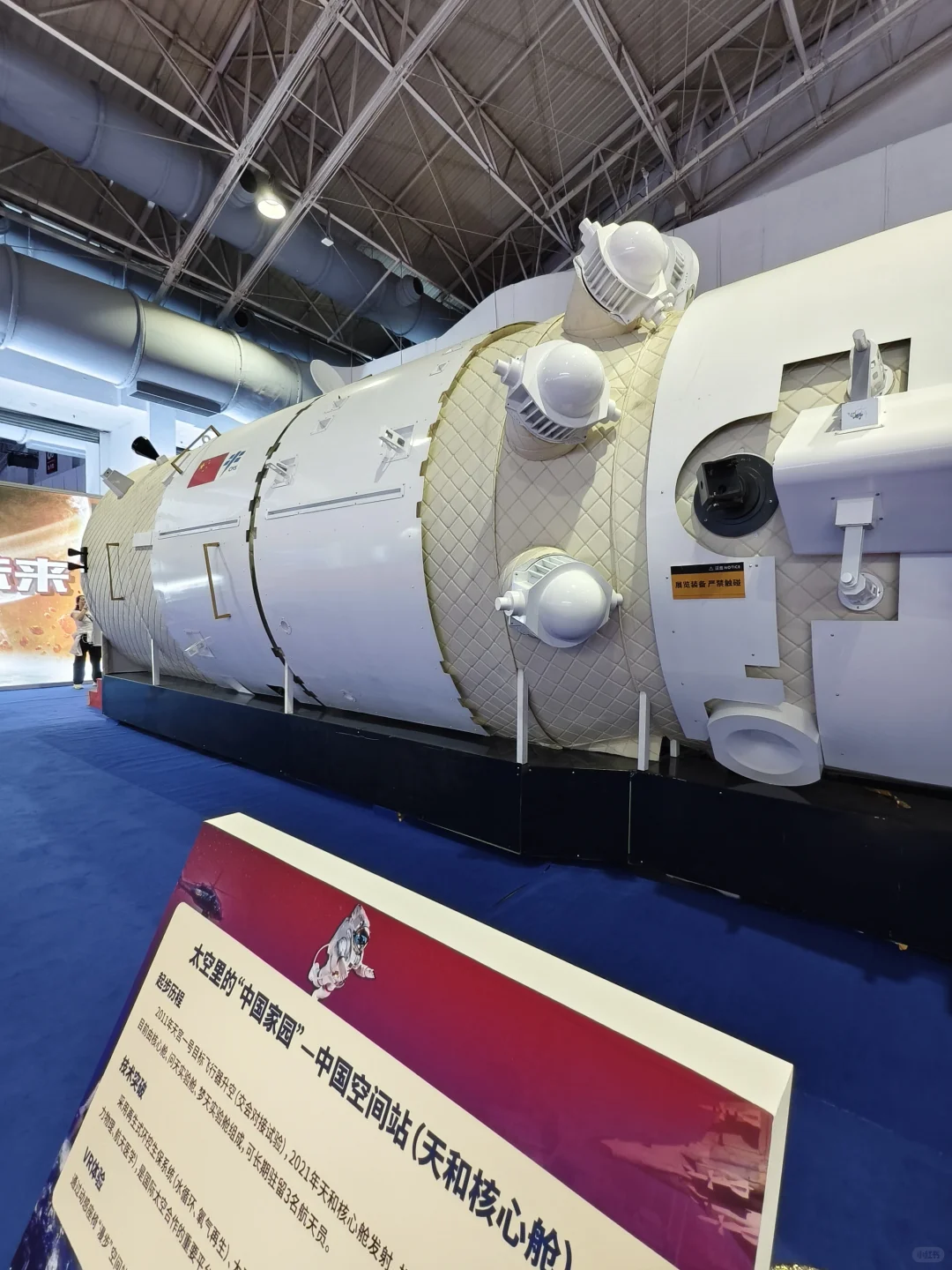 朝阳国展国防展，大国重器+沉浸体验