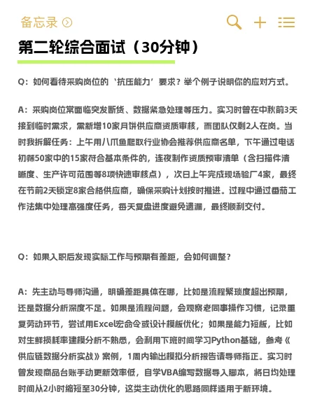 拼多多采购管培生还在招吗