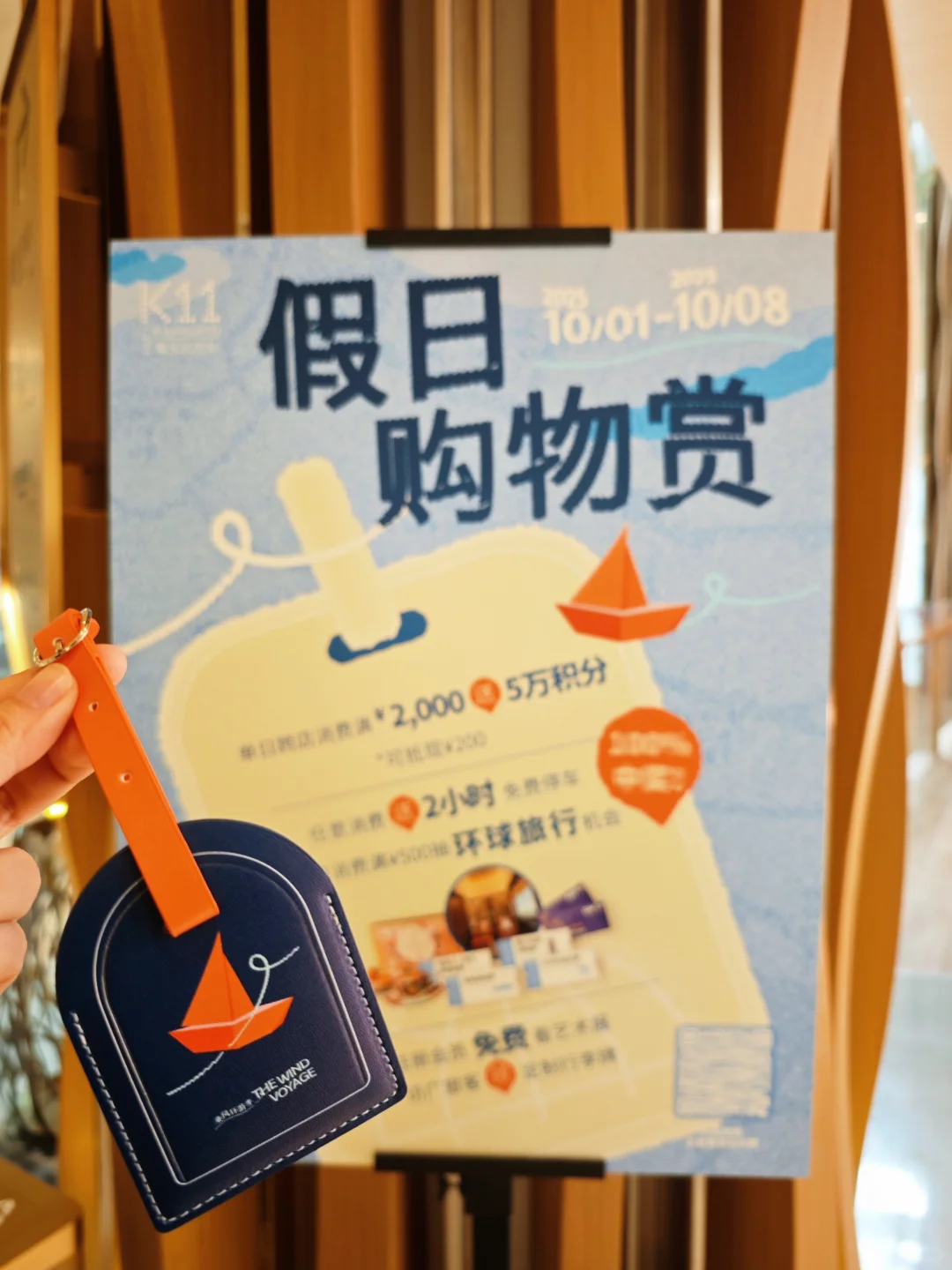 水墨风‼️广州免费新展，国庆来看展吧～