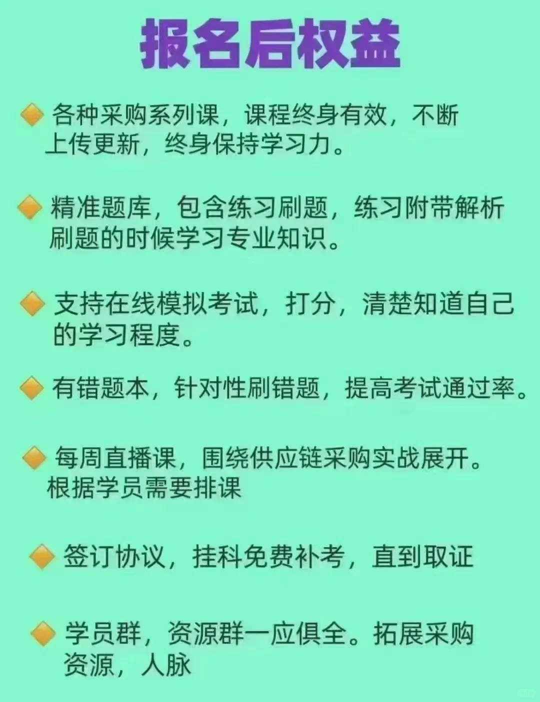 采购人为什么一定要考CPPM？
