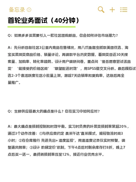 拼多多采购管培生还在招吗