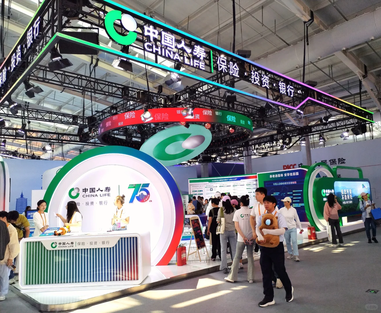 中国国际服务贸易交易会（二）