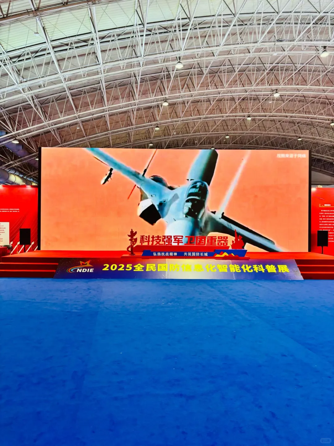 朝阳国展国防展，大国重器+沉浸体验