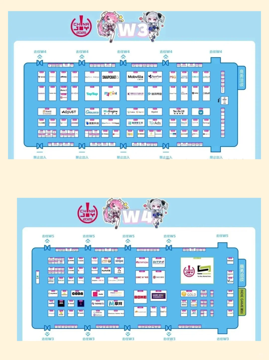 上海2025ChinaJoy观展指南来啦！