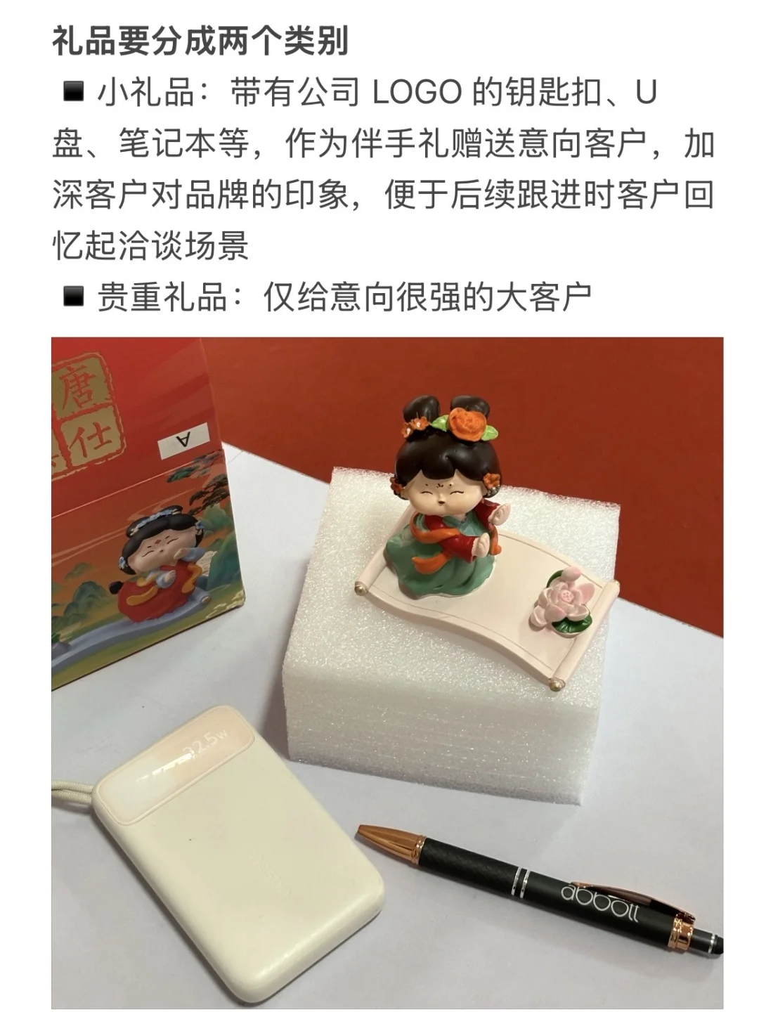 外贸｜参展10次才知道一定要带这些东西?