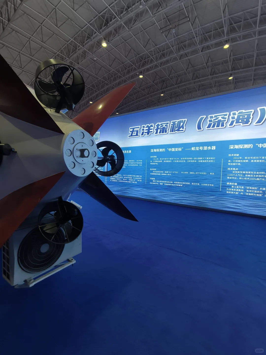 朝阳国展国防展，大国重器+沉浸体验