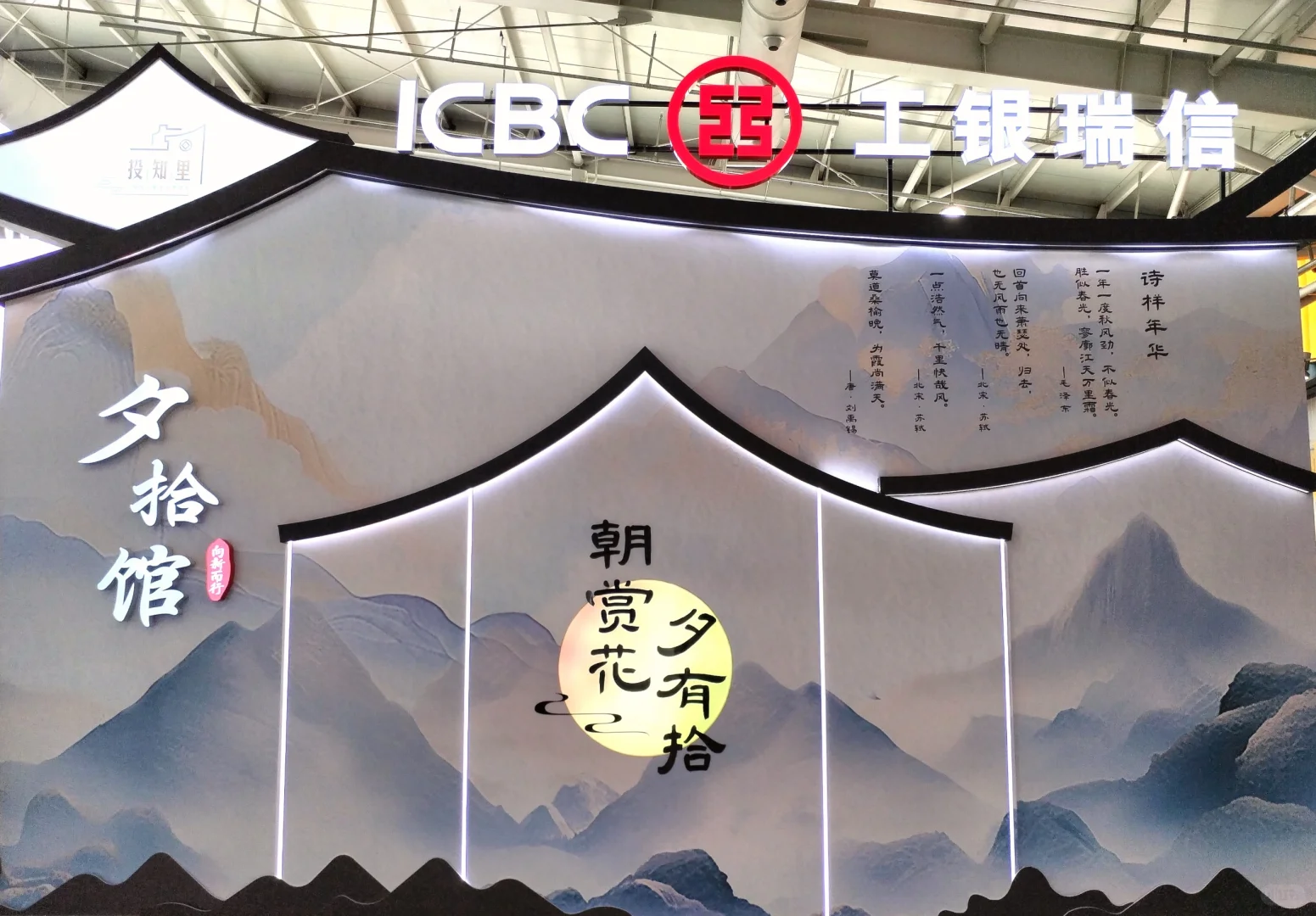 中国国际服务贸易交易会（二）