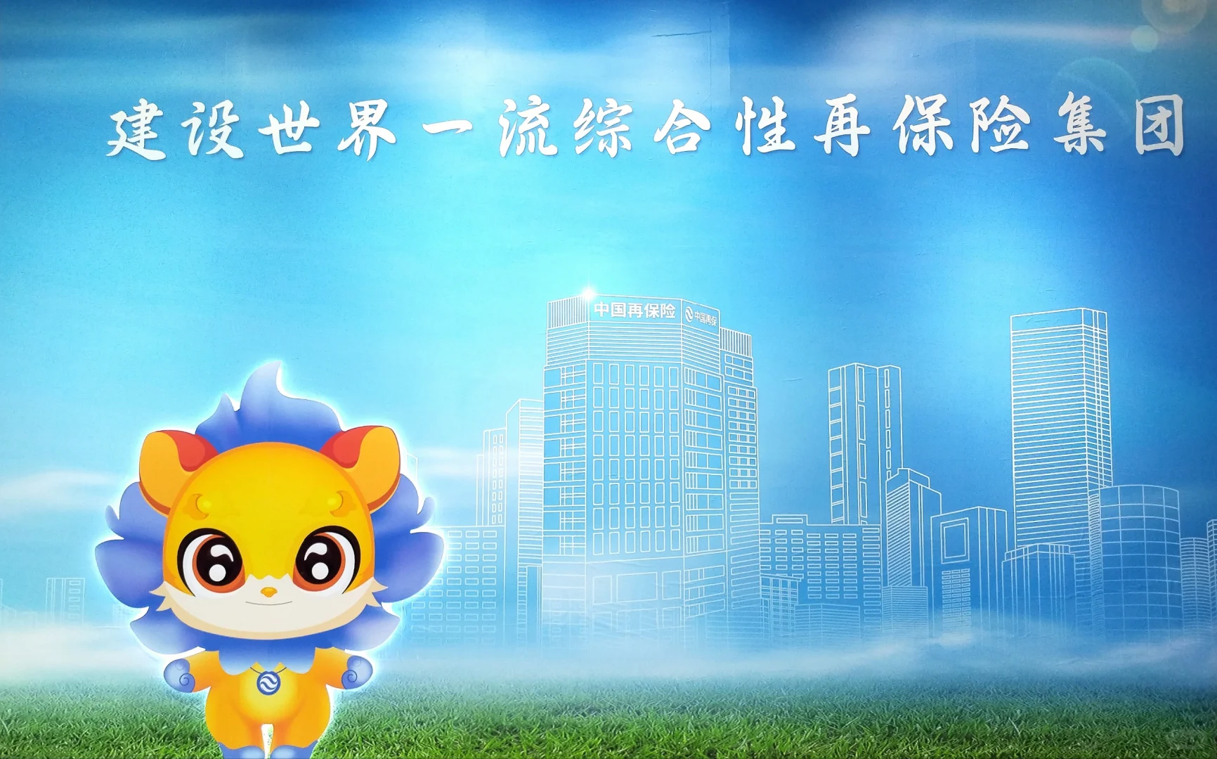 中国国际服务贸易交易会（二）