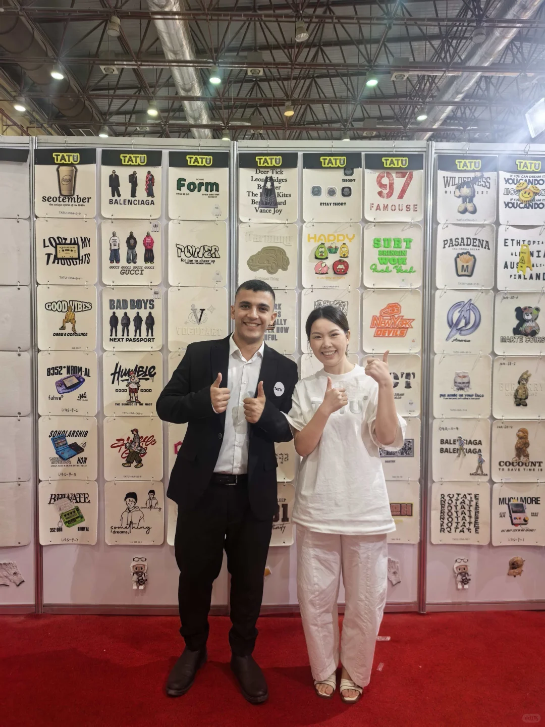 埃及国际纺织展会 | TATU