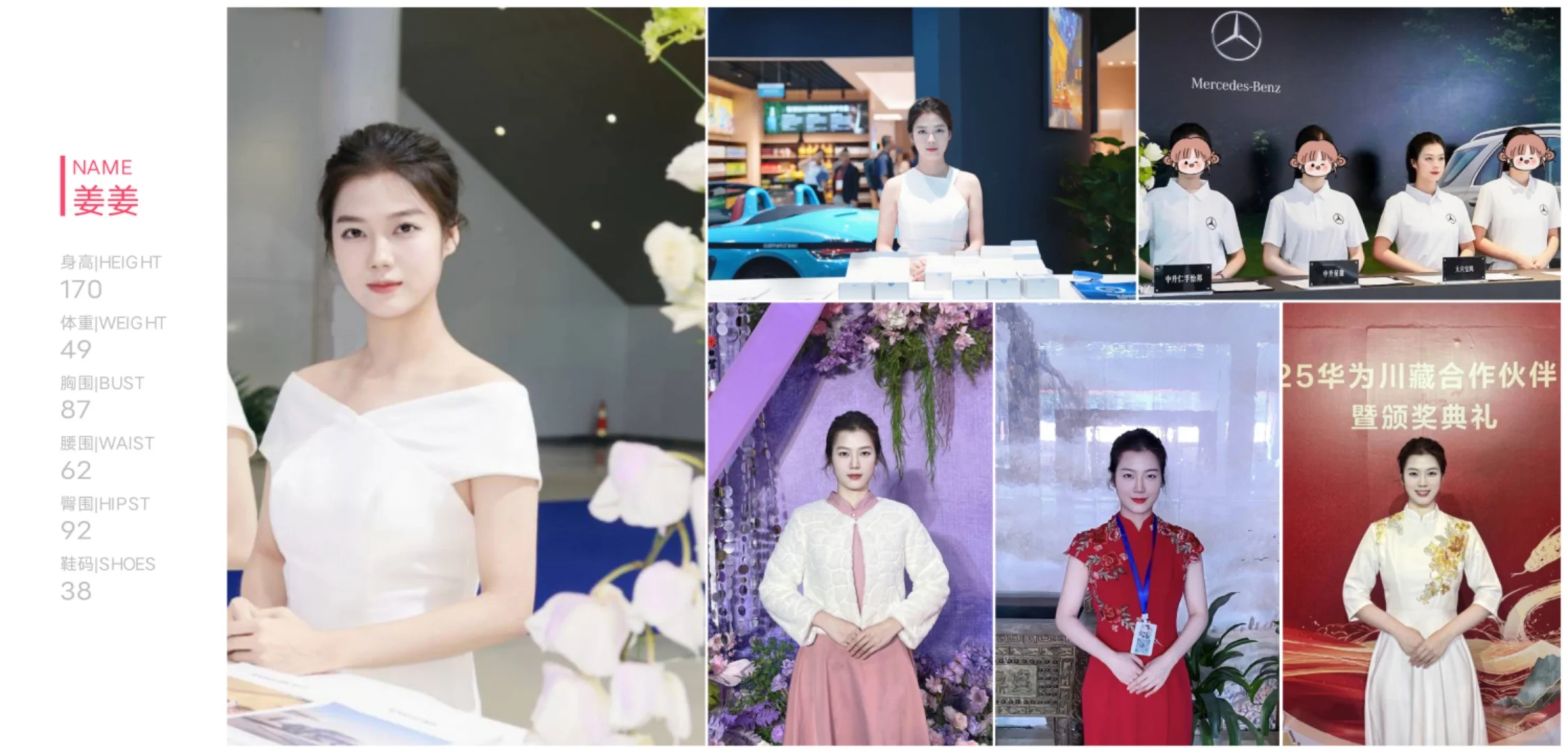 客户很满意的妹妹 展会三天ending