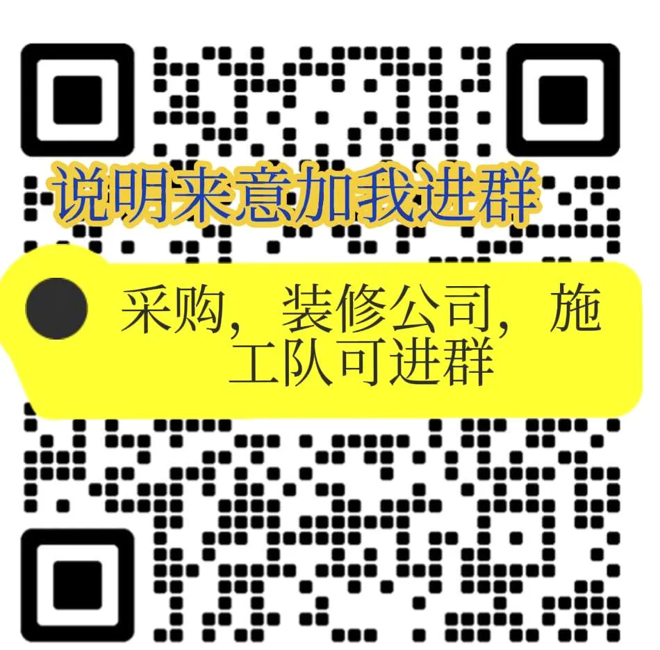 采购群，谁要进，求采购进群