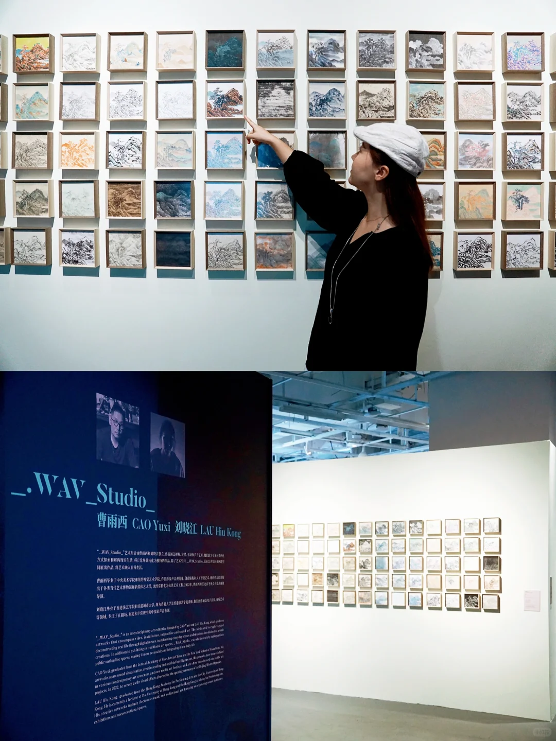 水墨风‼️广州免费新展，国庆来看展吧～