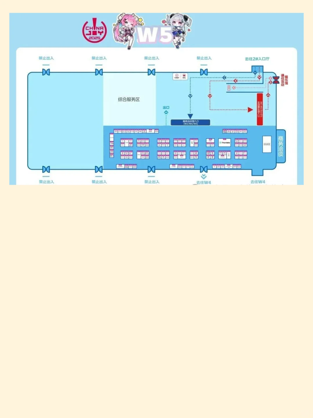 上海2025ChinaJoy观展指南来啦！