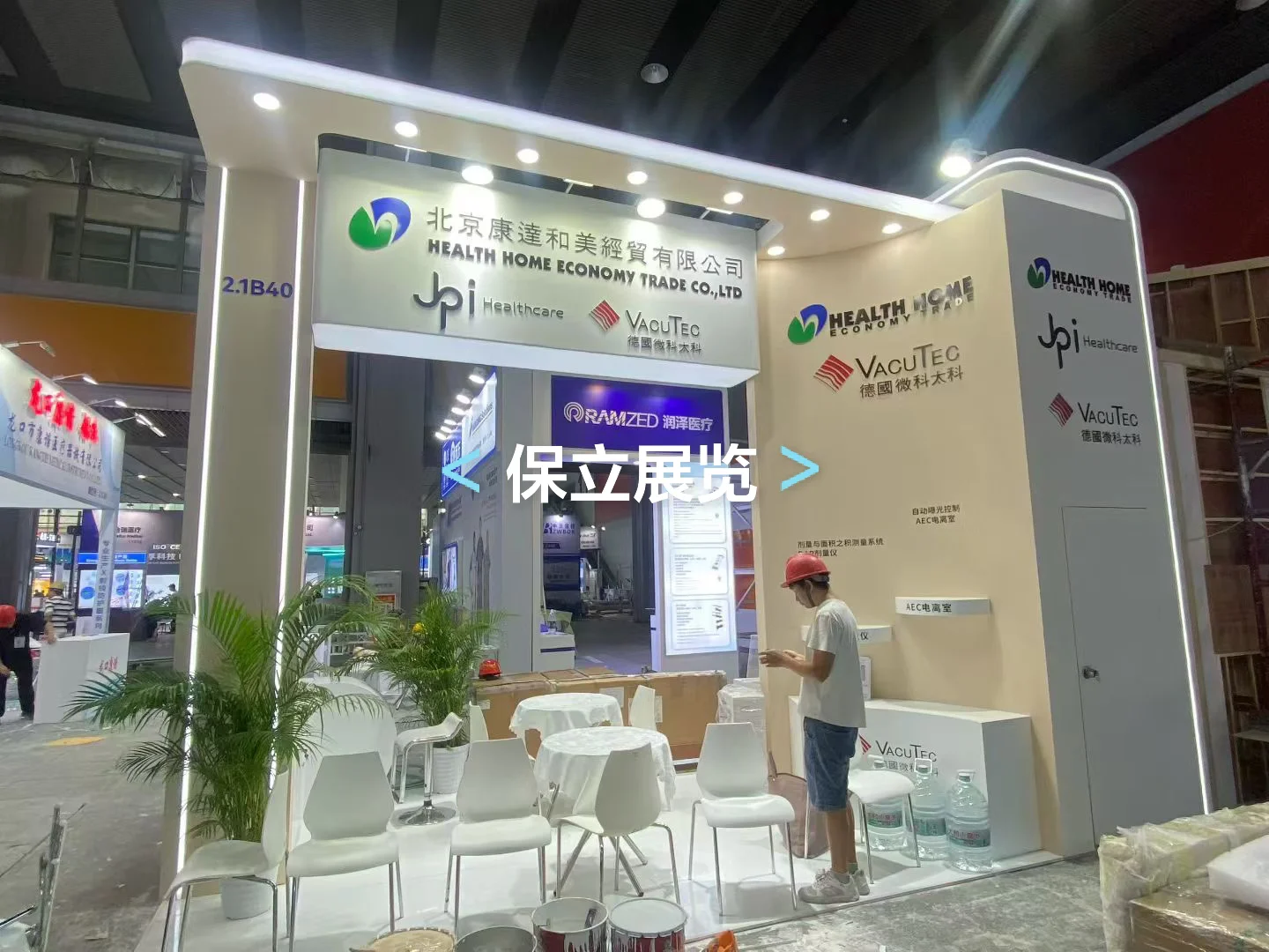 小小的展台，也能有非常好的展示面！