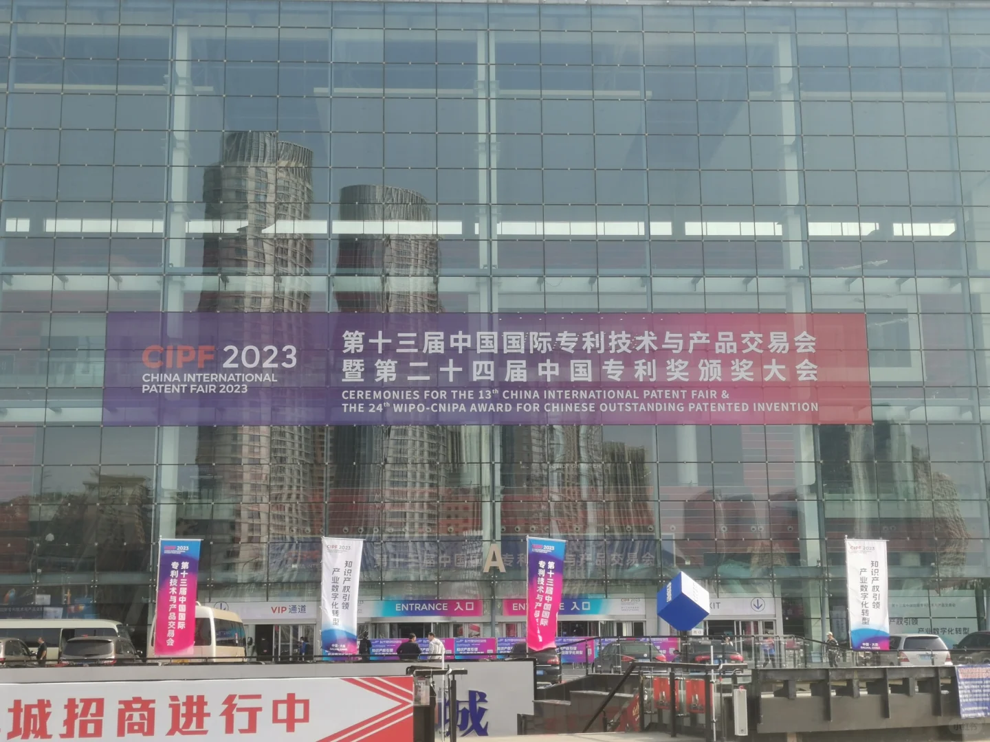 大连：专交会：