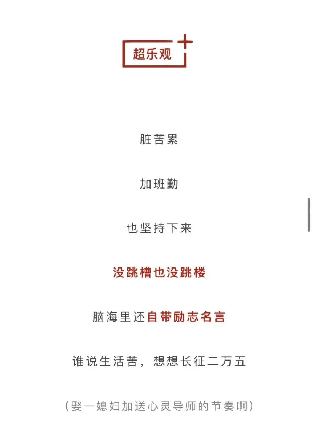 娶妻当娶采购女（附带理由）