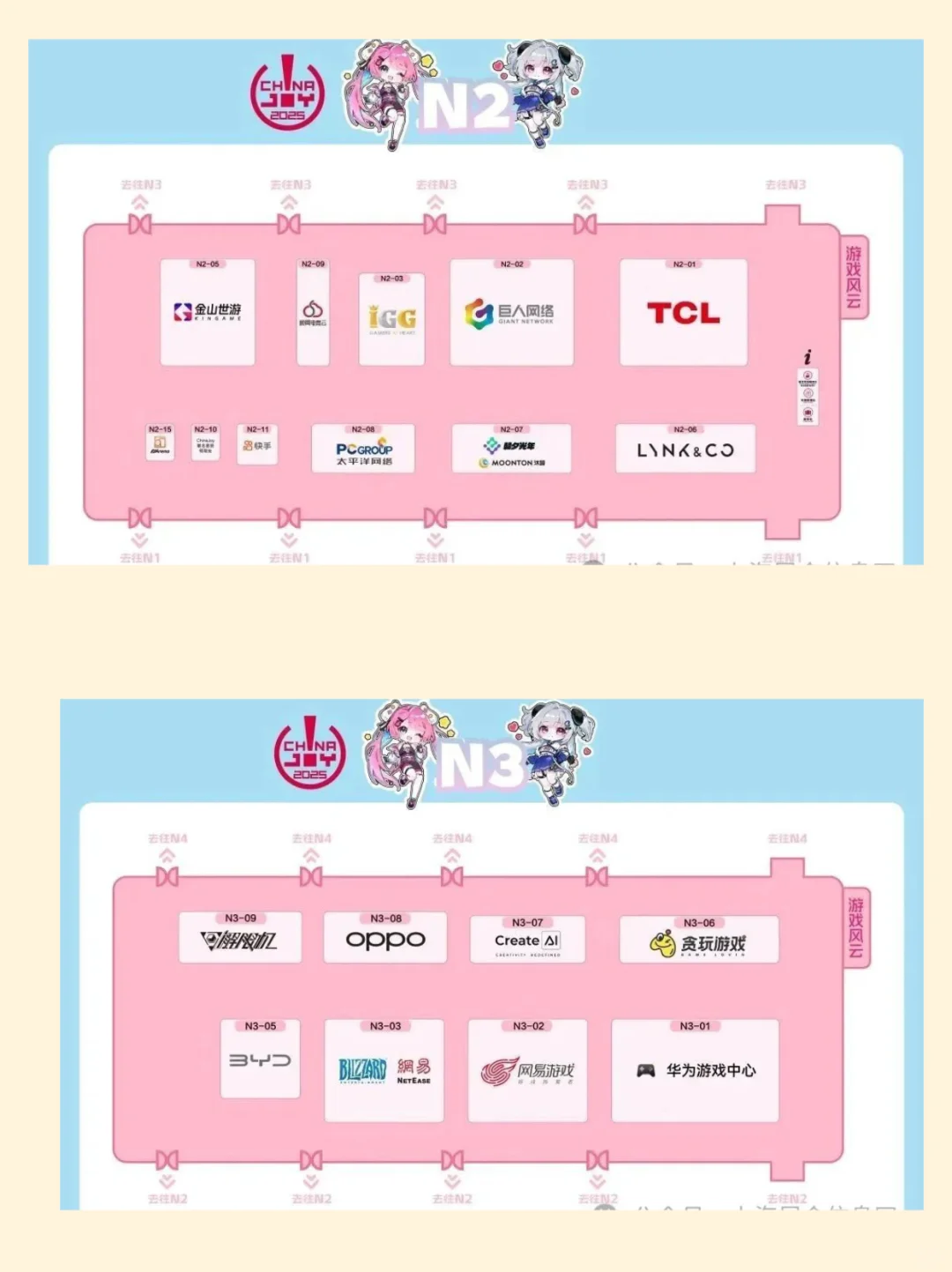 上海2025ChinaJoy观展指南来啦！