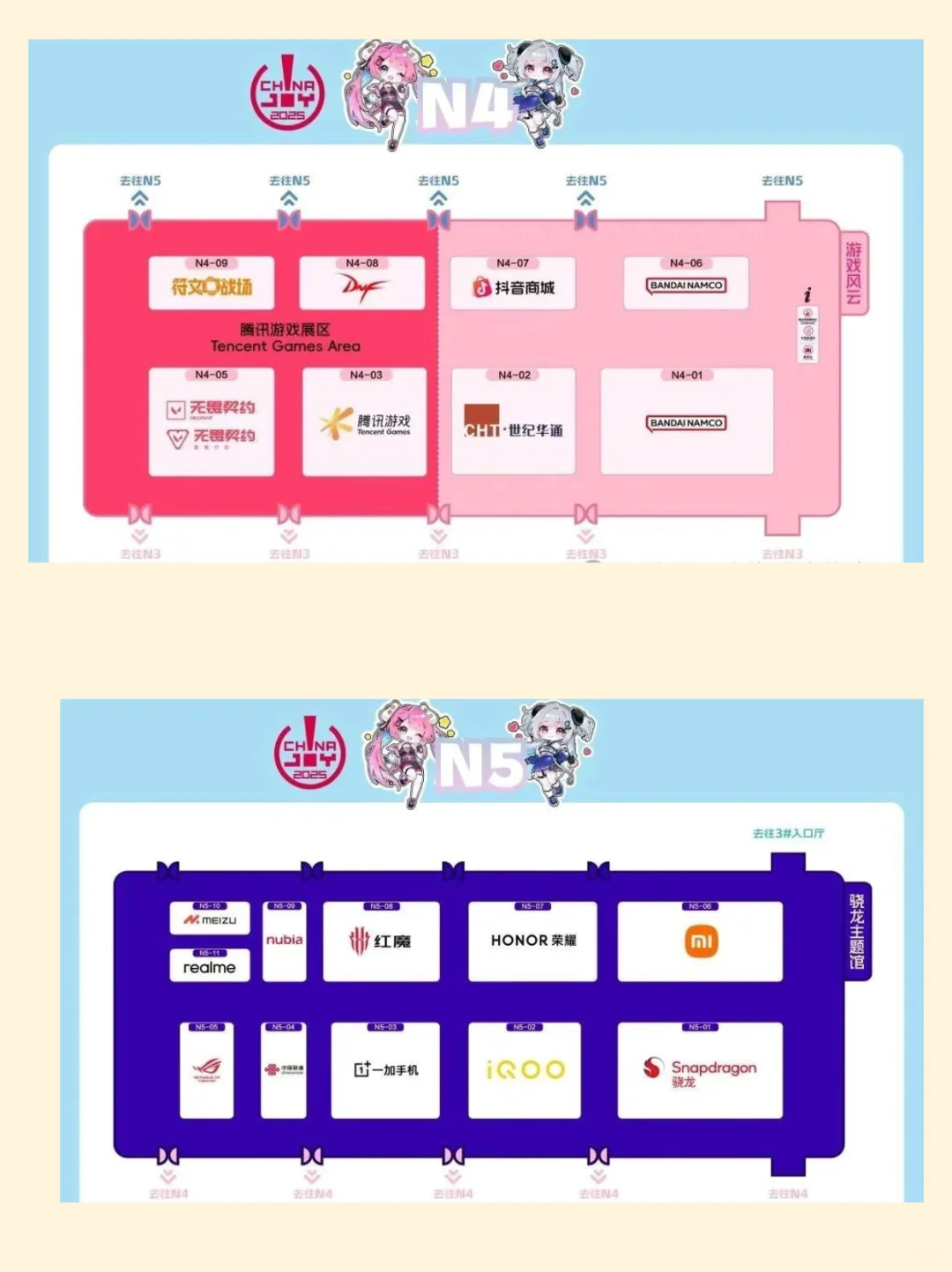 上海2025ChinaJoy观展指南来啦！