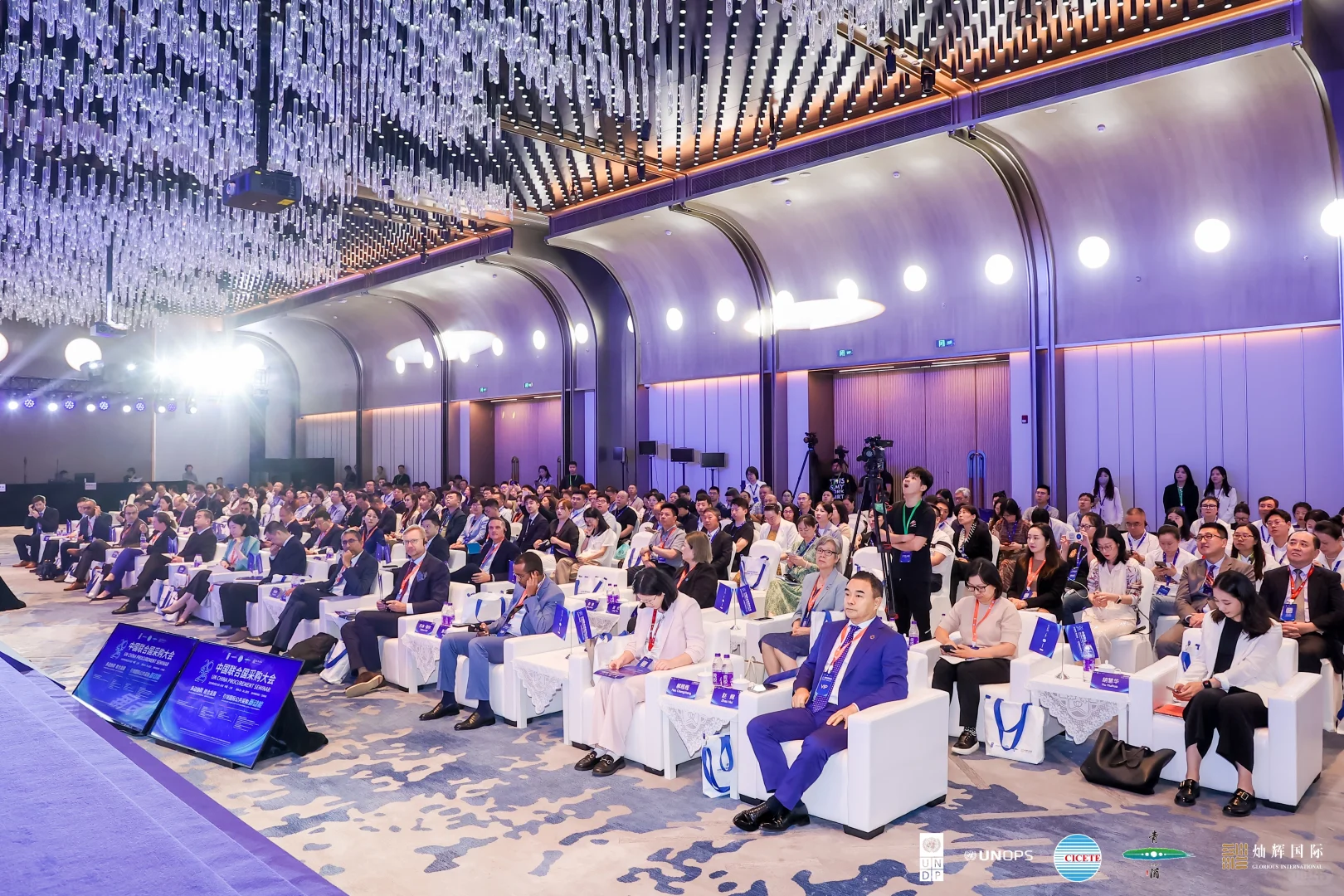 带领团队参加联合国采购大会