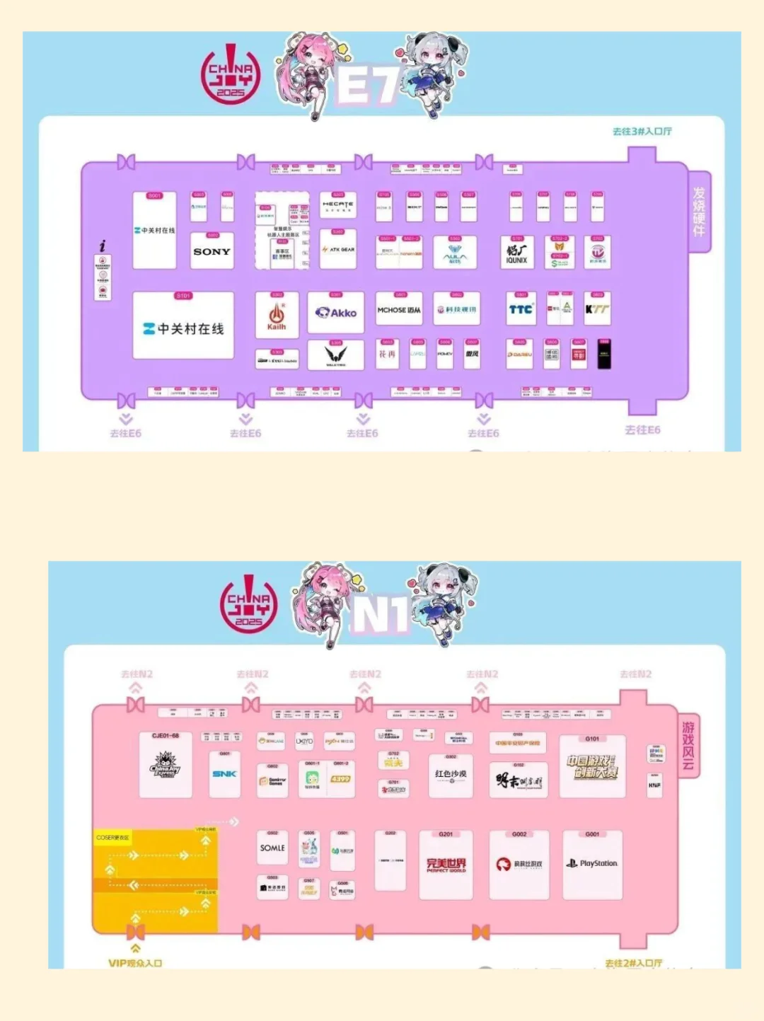 上海2025ChinaJoy观展指南来啦！