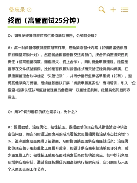 拼多多采购管培生还在招吗