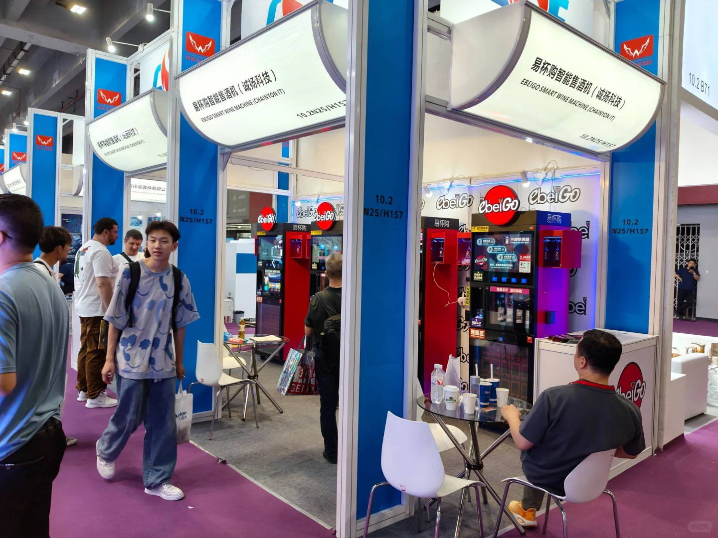 2026亚洲自助售货展-广州售货机配件