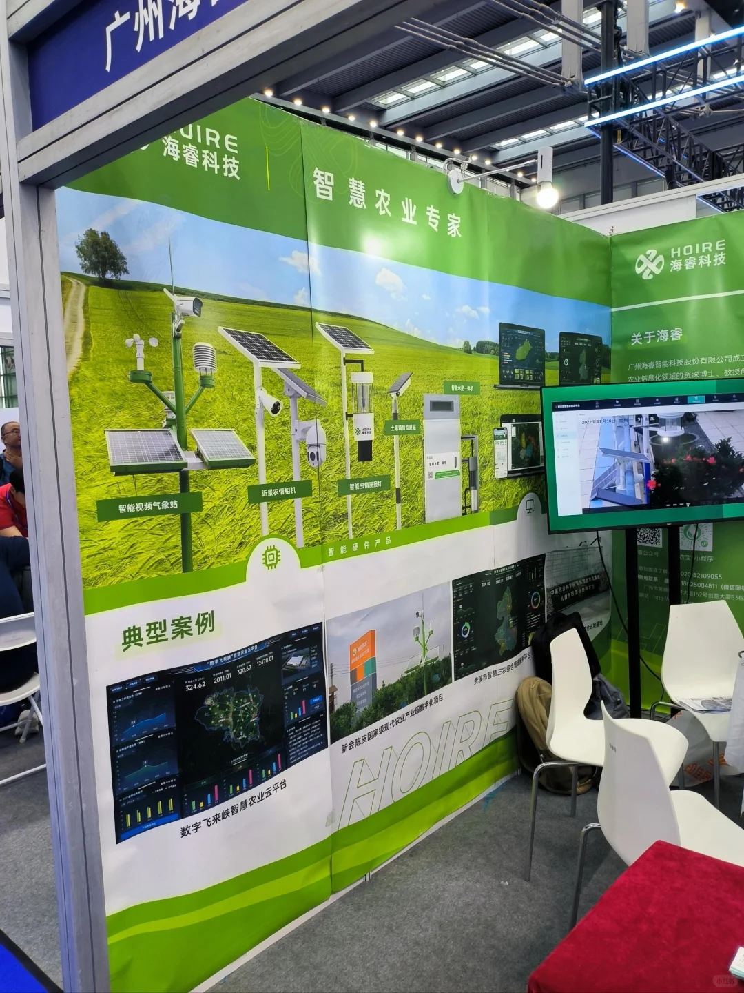 泰安会展协助兼职 | 日结140+包午餐