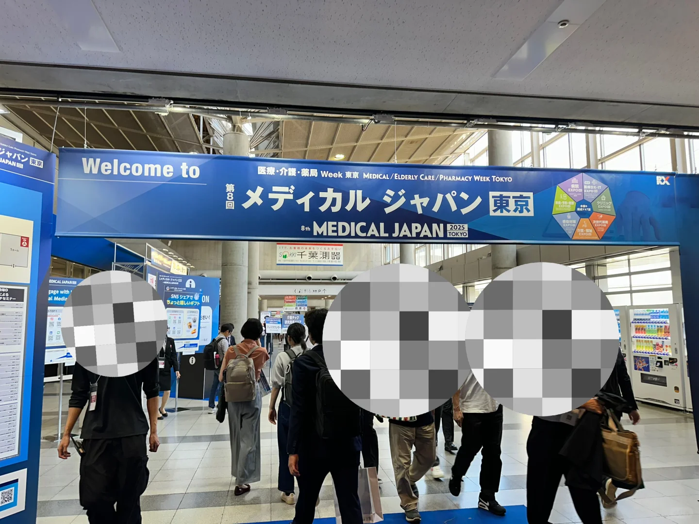 ??日本医疗器械展都这样了…..