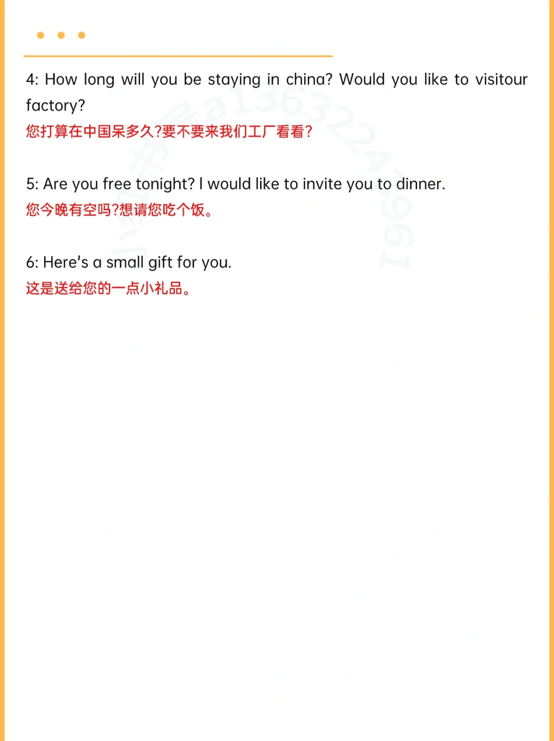 第136届广交会现场接待话术大全！赶紧收藏！