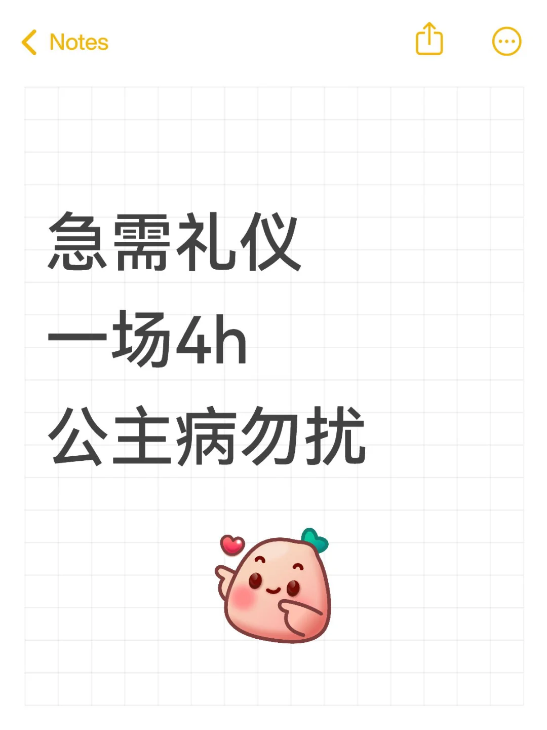 礼仪礼仪！！！一场4h，500➕，会穿高跟鞋?