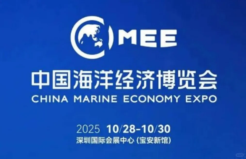 海洋经济博览会有哪些值得大家关注的焦点？