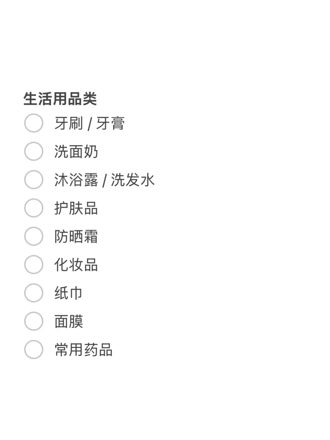 外贸｜参展10次才知道一定要带这些东西?
