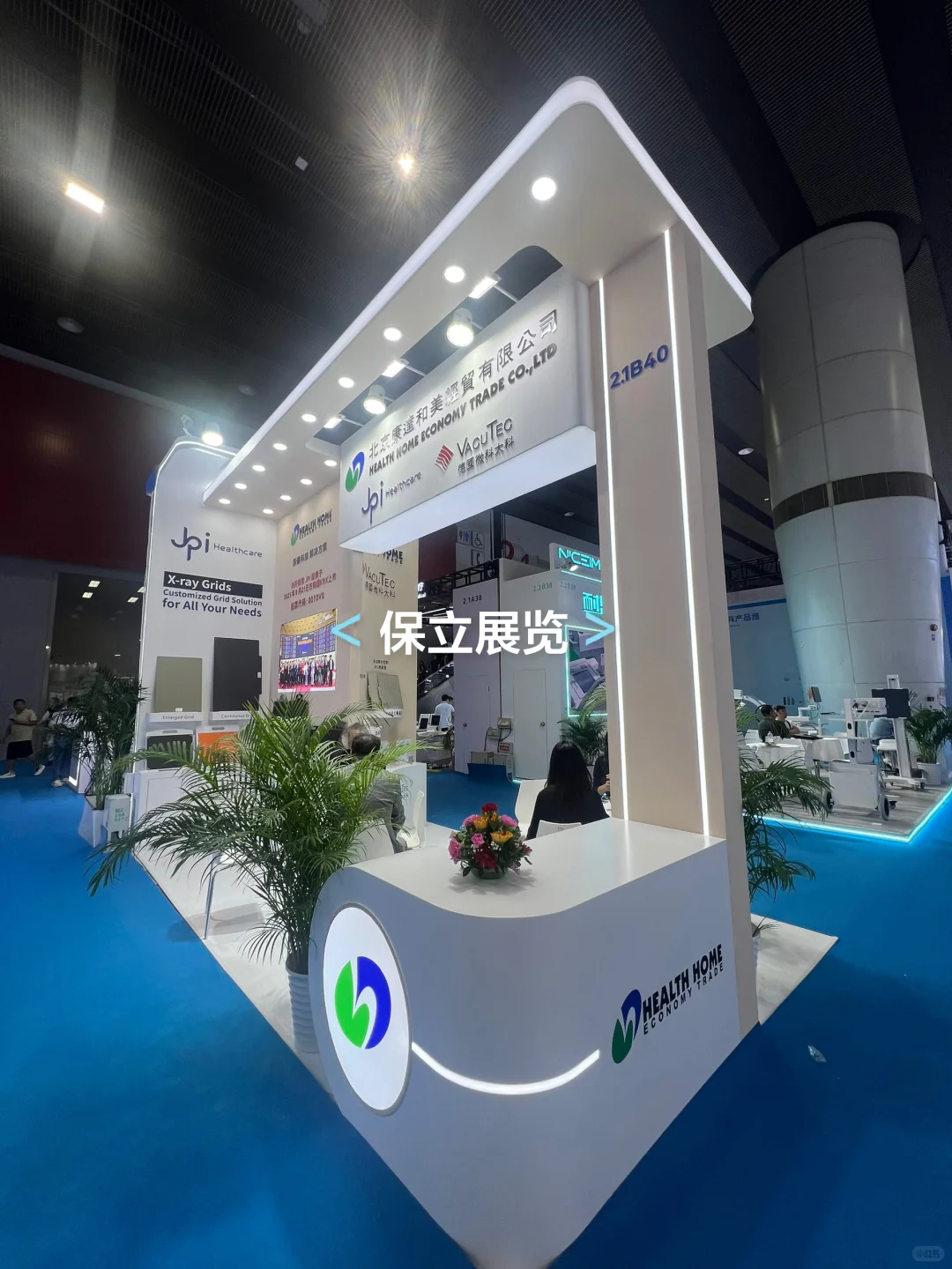 小小的展台，也能有非常好的展示面！